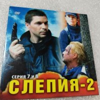 Филми, снимка 4 - DVD дискове - 40512205