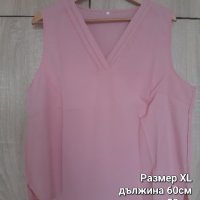 Лот 4 нови блузи XL, снимка 8 - Потници - 41738614