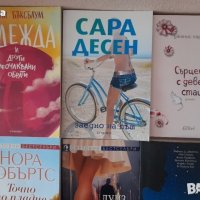 Книги, снимка 1 - Художествена литература - 42628840