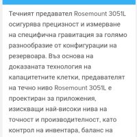 Трансмитер на налягане. Диафрагмен сензор за налягане, снимка 16 - Водни помпи - 36032148