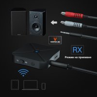 Bluetooth безжичен аудио приемник и предавател AUX , 2RCA + Гаранция, снимка 4 - Аудиосистеми - 40938832