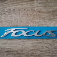 сребриста емблема надпис Форд Фокус Ford Focus, снимка 2 - Аксесоари и консумативи - 40958371