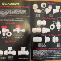 Кран PERFEKT 1/2 * 3/4 ZR под маркуча, снимка 3 - Напояване - 41783321