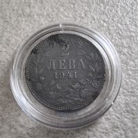 Монета 1. България. 2 лева. 1941 година. , снимка 1 - Нумизматика и бонистика - 42633063