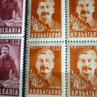 Пощенски марки, снимка 2 - Филателия - 36273803