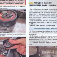 VW Golf IV и Jetta/Bora-Ръководство по обслужване, експлоатация и ремонт(на CD), снимка 2 - Специализирана литература - 36049493