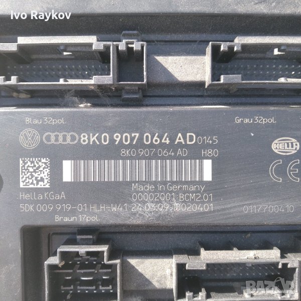 Комфорт модул 8К0907064AD audi A5, снимка 1