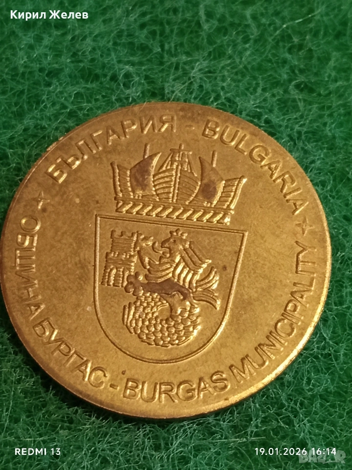 Сувенирна монета БУРГАС ПЯСЪЧЕН ФЕСТИВАЛ за КОЛЕКЦИЯ ДЕКОРАЦИЯ 53208, снимка 1