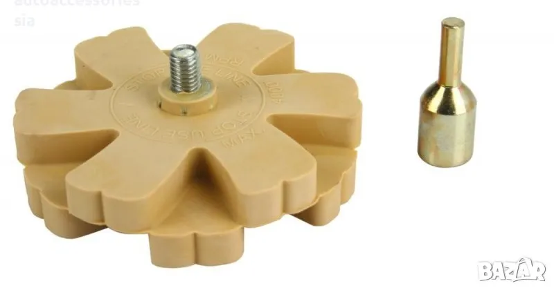 Гумен диск за премахване на стикери и агресивно лепило, снимка 1