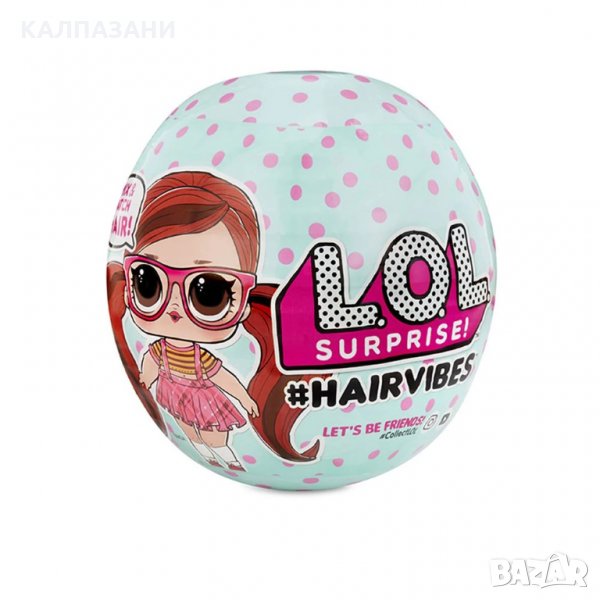 Кукла L.O.L в сфера за прически 564744, снимка 1
