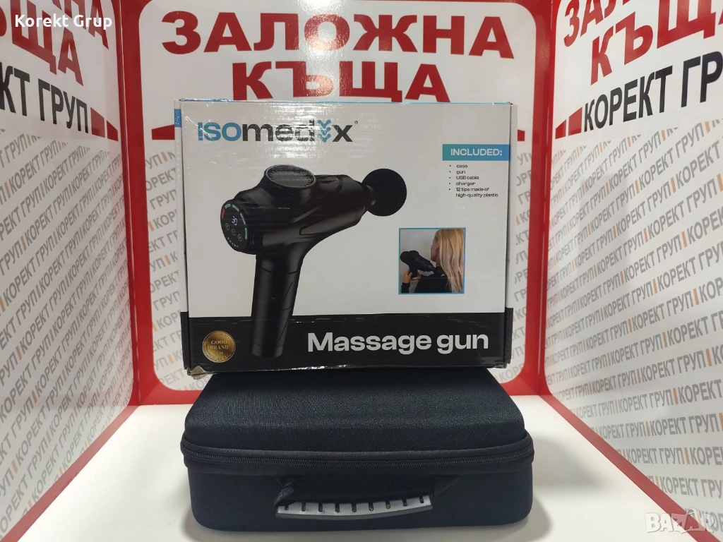 Isomedix масажиращ пистолет, снимка 1