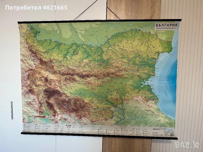 Стенна природногеографска карта на България М 1:400 000, снимка 1