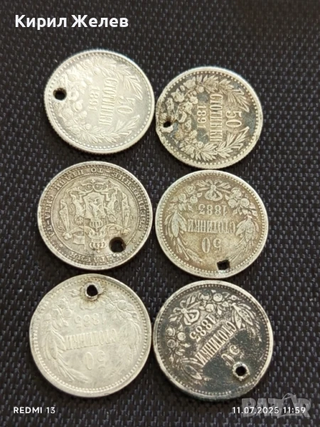 Лот сребърни монети 6 броя продупчени за НАКИТ, НОСИЯ, КОЛЕКЦИЯ 12505, снимка 1