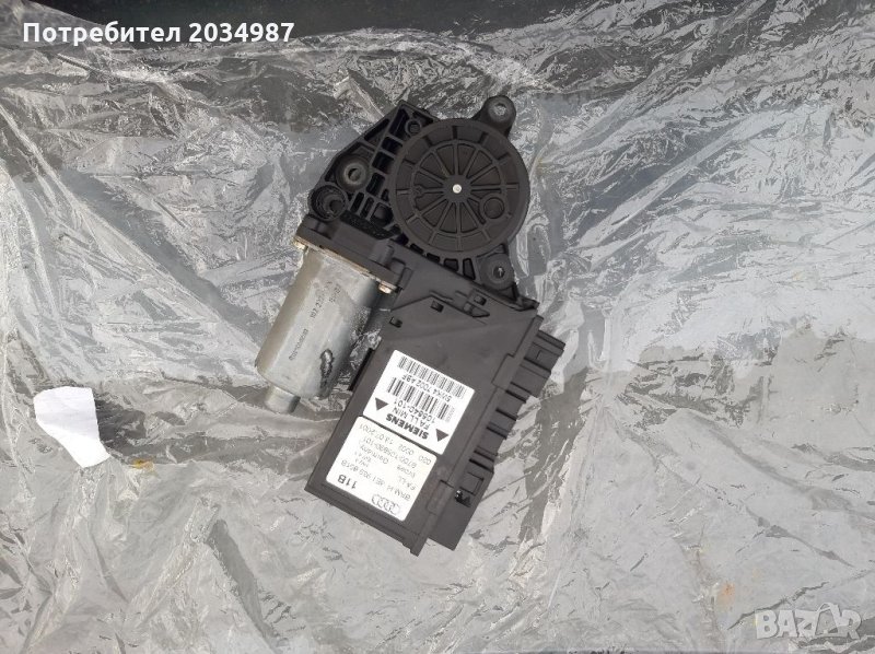 Audi a4 b6 / b7 електрически прозорец, снимка 1