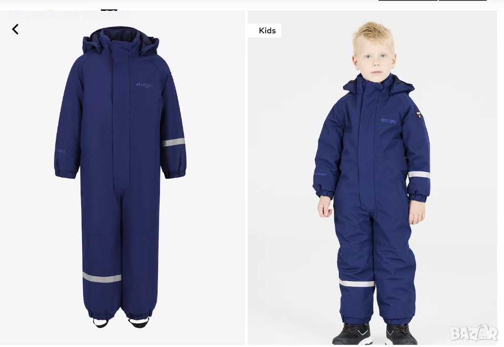 Детски ски гащеризон ZigZag 9-10 години стълб на защита 10 000mm, снимка 1