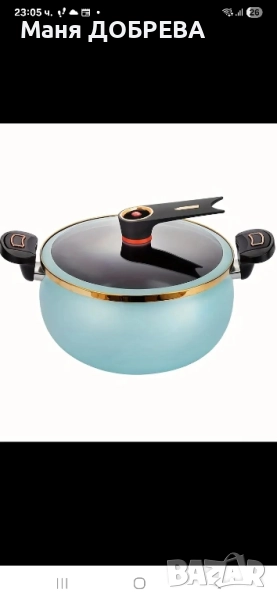 Продавам тенджера, снимка 1