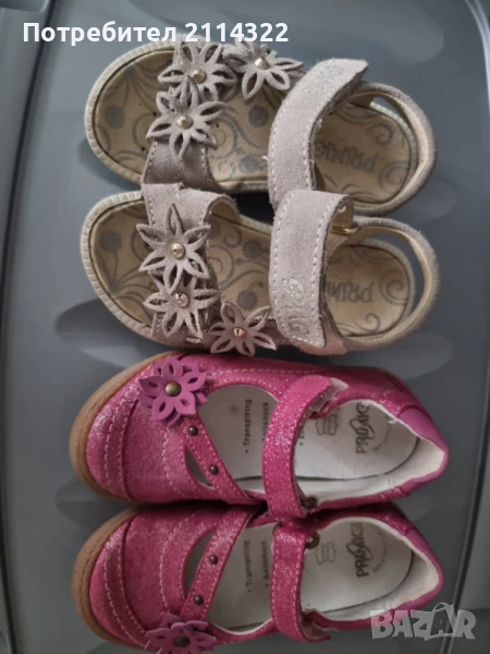 Primigi сандали #25 естествена кожа, снимка 1