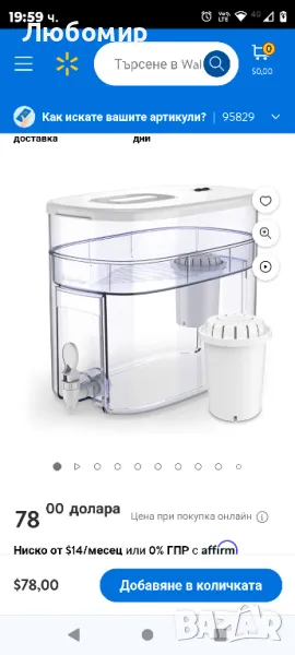 Пречиствател за алкална вода Invigorated Water, филтър за вода с дизайн против приплъзване, бял

, снимка 1