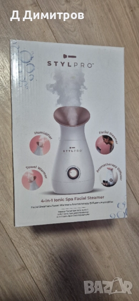 Арома терапевтичен уред, снимка 1