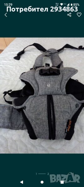 Ергономично кенгуру, снимка 1