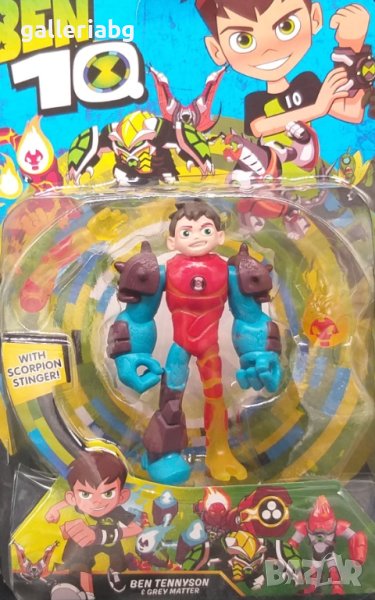 Фигурка на герой от Ben 10 (Бен 10), снимка 1