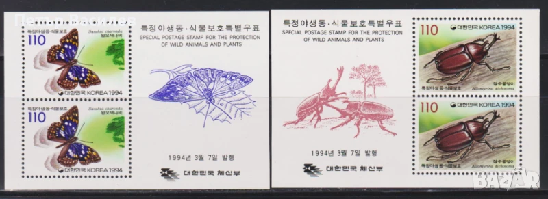 Чисти блокове Фауна Насекоми Пеперуда Бръмбар 1994 от Южна Корея    , снимка 1