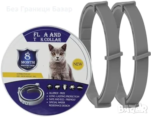 Нов Противопаразитен котешки нашийник 2 броя, 16м защита, натурален, снимка 1