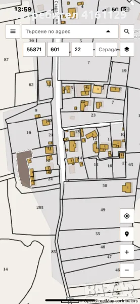 УПИ 580 кв. м, снимка 1