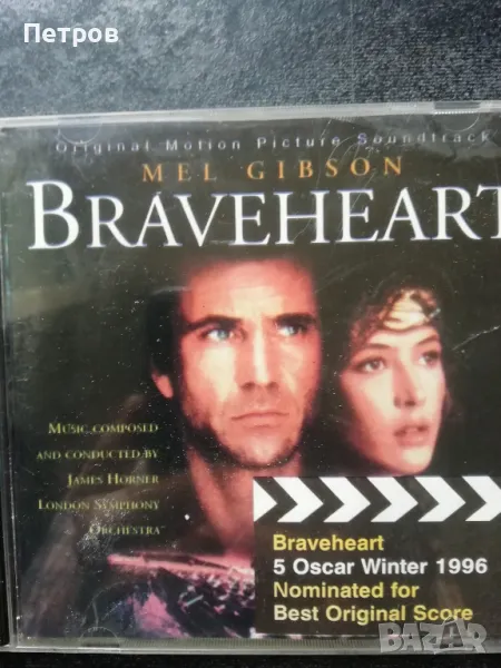 OST - Braveheart, снимка 1