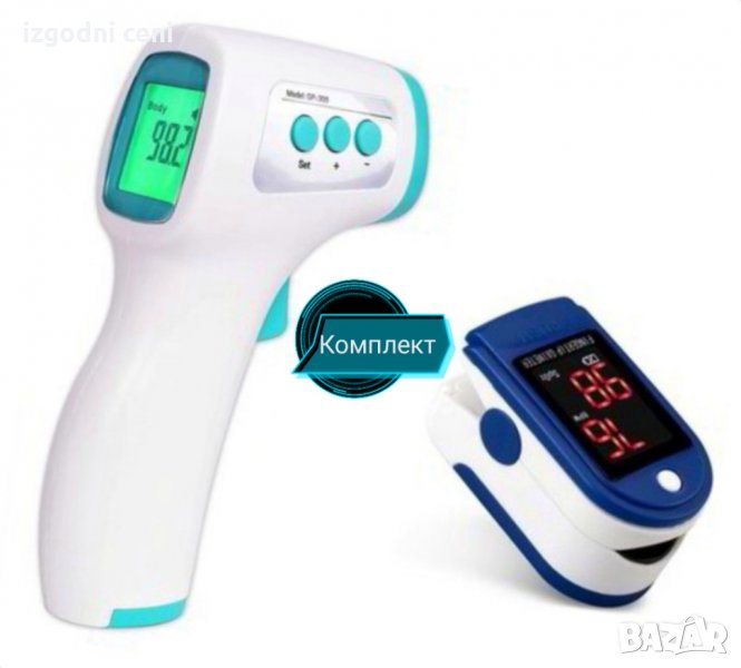 Комплект Термометър + Оксиметър, снимка 1