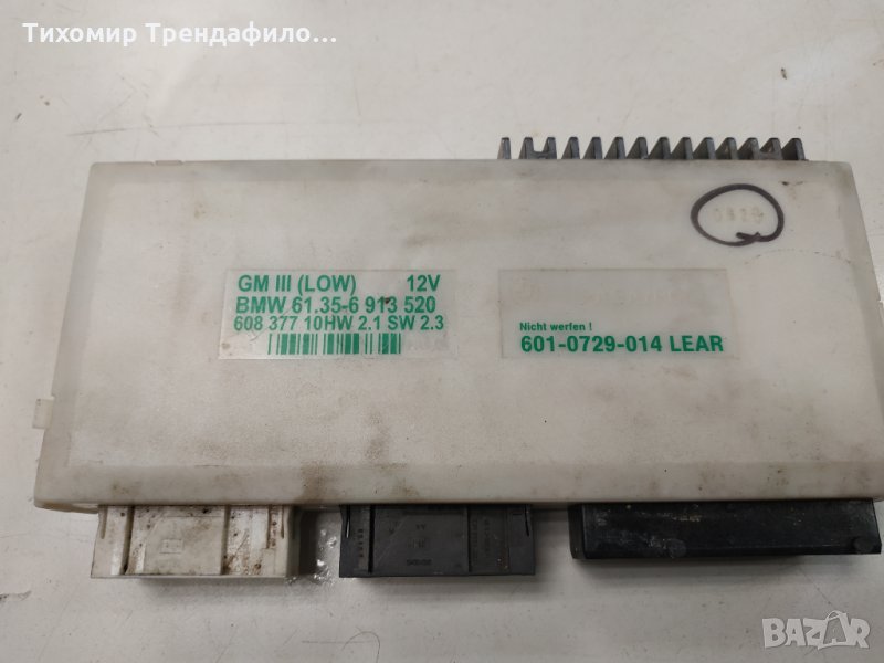 Relay Module BMW 61-35-6 913520 BMW 5 (E34) BMW 7 (E32) , 61.35-6 913 520 , 601-0729-014 LEAR, снимка 1