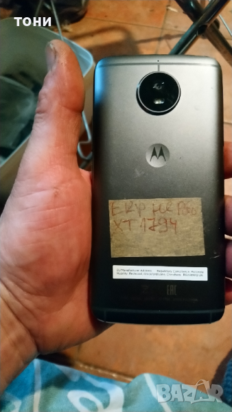   Motorola Moto XT 17 94, снимка 1