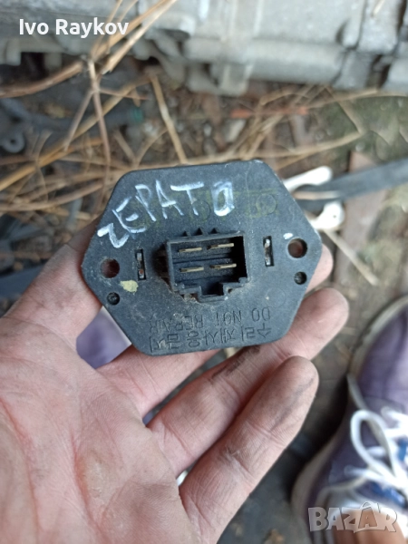 Реостат парно за Kia CERATO (LD) 1.6 CRDi , снимка 1
