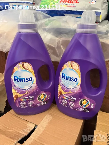 Течен перилен препарат Rinso 50 пранета 3 литра, снимка 1
