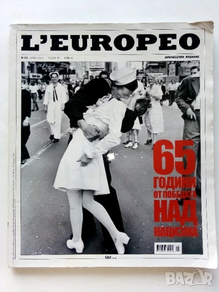 Списание " L'EUROPEO " - №13 2010г., снимка 1