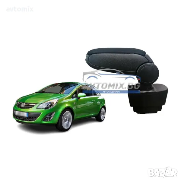 Подлакътник, Opel Corsa D, 2006-2014 г., текстилен, черен, снимка 1