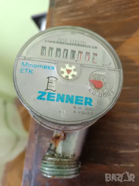 Водомер  ZENNER, снимка 1