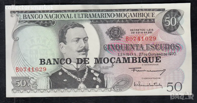 50 ескудо 1970, Мозамбик, снимка 1