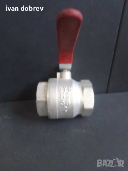 Сферичен кран SYC  2 цола, снимка 1