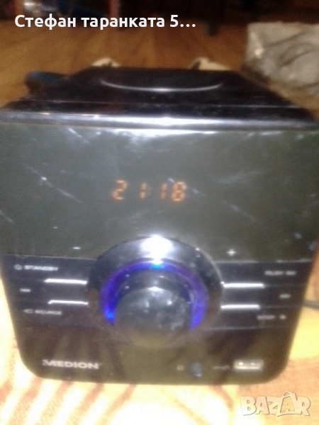 аудио уредба седи на стенбай не включва, снимка 1