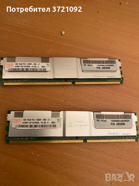 RAM памет 1GB , снимка 1