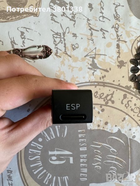 ESP копче от Ауди а3 8л , снимка 1