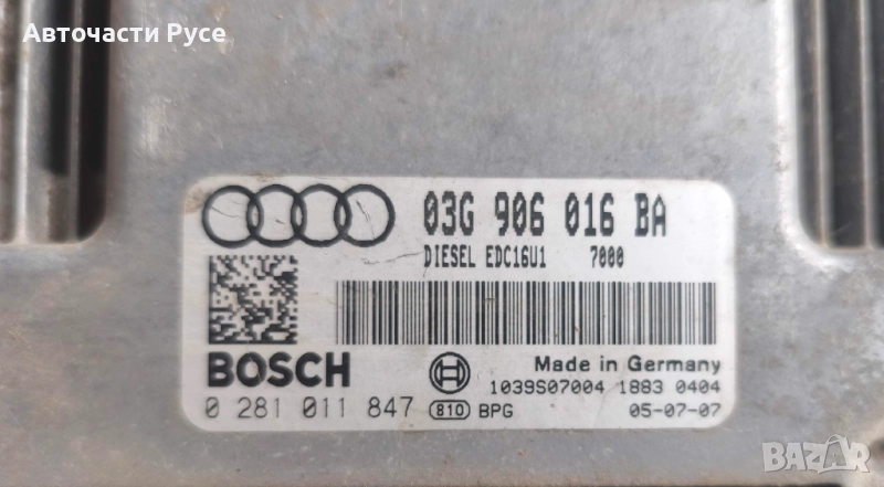 МОТОРЧЕ ЗА СТЪКЛО 8P0959801H AUDI A3 8P ПРЕДНО ЛЯВО, снимка 1