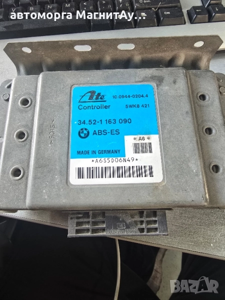 Компютър АБС ABS BMW 3-Серия 5WK8421, снимка 1
