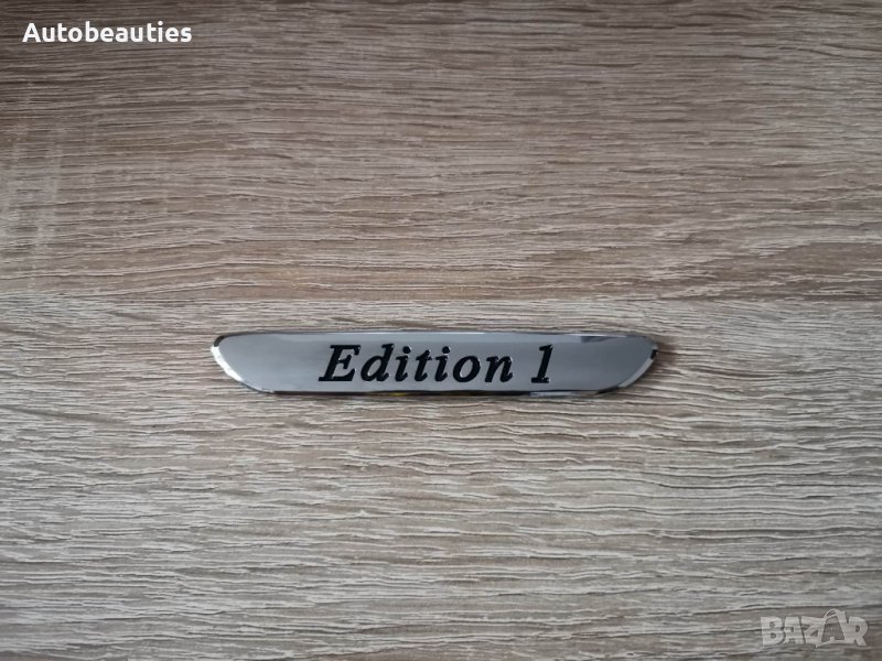 Mercedes Benz Мерцедес Бенц Edition 1 емблеми лога, снимка 1