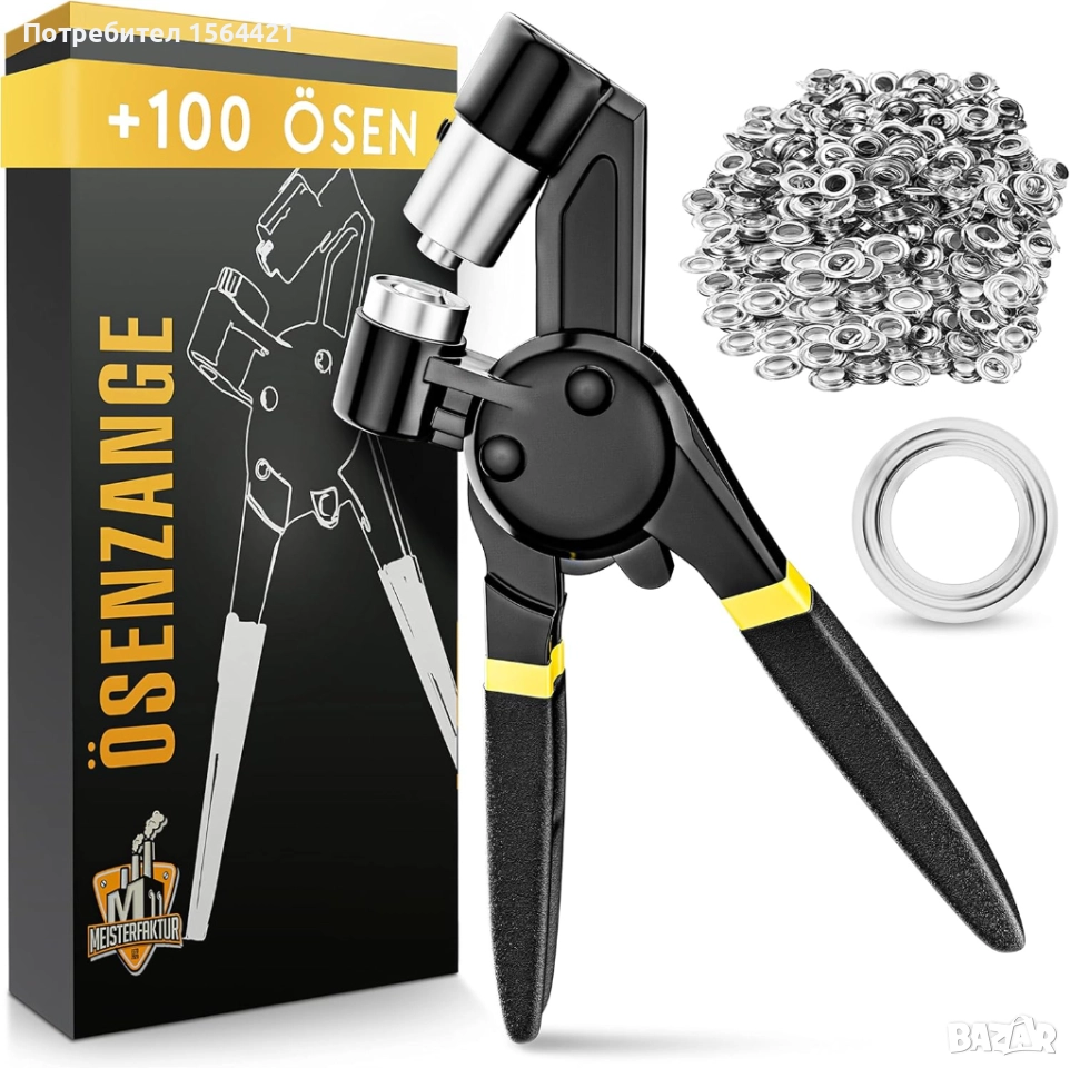 професионални магнитни клещи за капси, 100 бр. капси, 10 мм, Германия, снимка 1