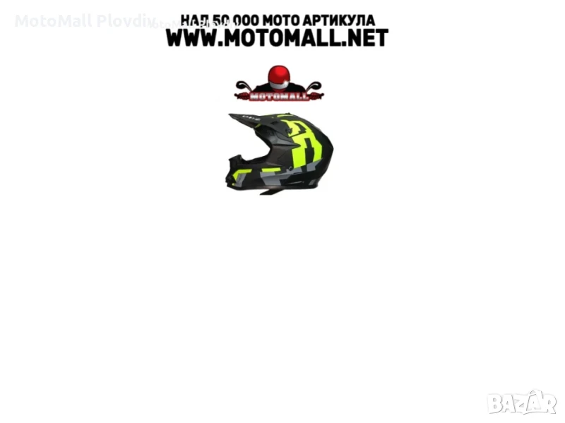 Детска кросова каска универсален размер ORZ различни разцветки крос мотор, снимка 1