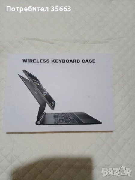 Калъф с магнитна клавиатура за iPad Air 11" 2024 M2, iPad Pro 11", снимка 1