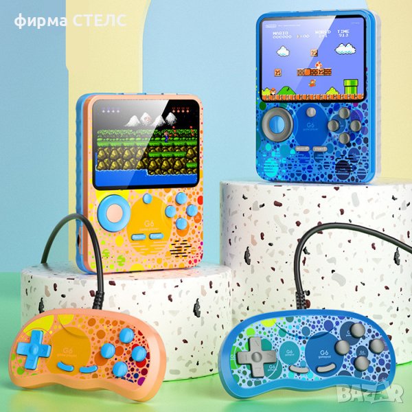 Преносима ретро конзола STELS G6, 666 игри, Retro Games, Ретро игра, снимка 1