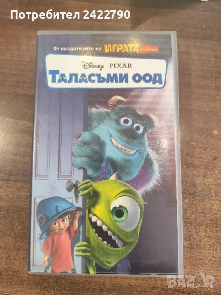 Видео касета , снимка 1